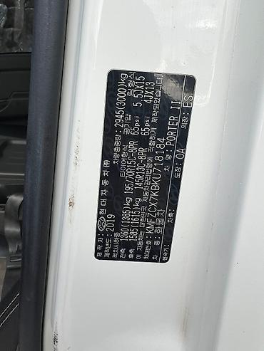 Hyundai: Hyundai Porter: 2019 г., 2.5 л, Автомат, Дизель, Фургон — 6