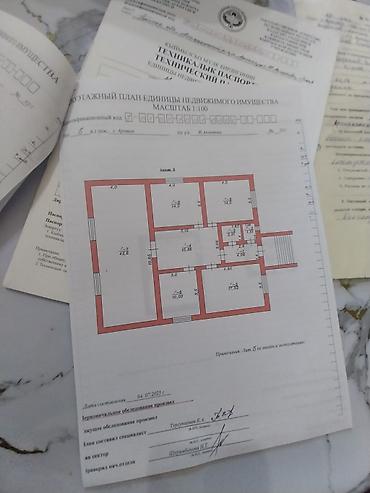 Продажа коттеджей и домов: 🏡 УЮТНЫЙ ДОМ В СЕЛЕ АРАШАН — ДЛЯ ЖИЗНИ С КОМФОРТОМ 📍 Расположен по — 15