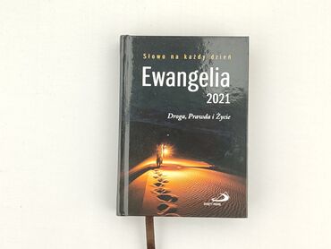 Book, genre - Non-fiction, condition - Perfect