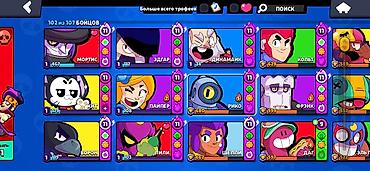 донат бравл старс кыргызстан: Аккаунт Brawl Stars Основное: - 28 232 трофея, Звание: Путь к славе — 3