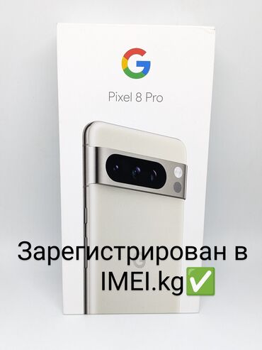 pixel 4: Google Pixel 8 Pro, Новый, 128 ГБ, цвет - Бежевый, 2 SIM