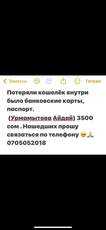 женские вещи дешево: Бюро находок