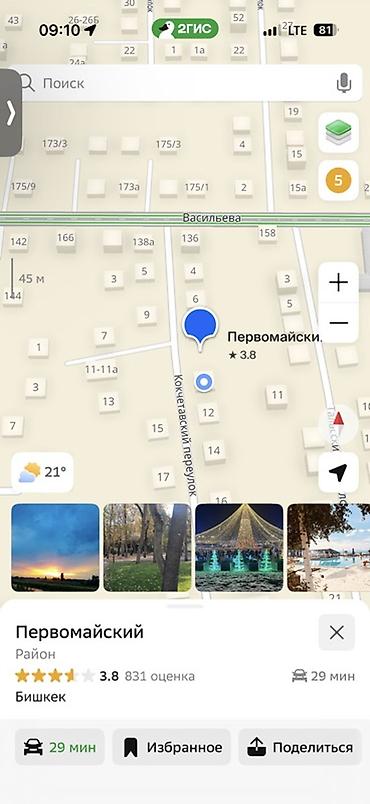 моловодное участок: 4 соток, Для строительства, Красная книга — 2