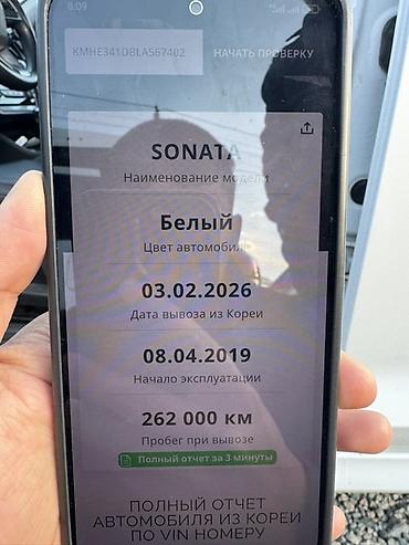 хендай соната нью райс: Hyundai Sonata: 2019 г., 2 л, Автомат, Бензин, Седан — 10