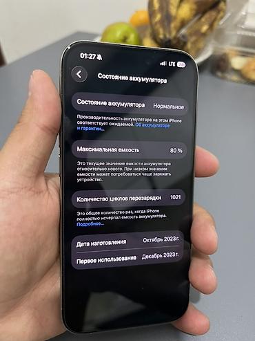 Apple iPhone: IPhone 15 Pro, Новый, 256 ГБ, Серебристый, Чехол, 80 % — 8