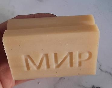 Другие хозтовары: Хозяйственное мыло оптом в большом количестве 200 гр - 16 сом в — 6