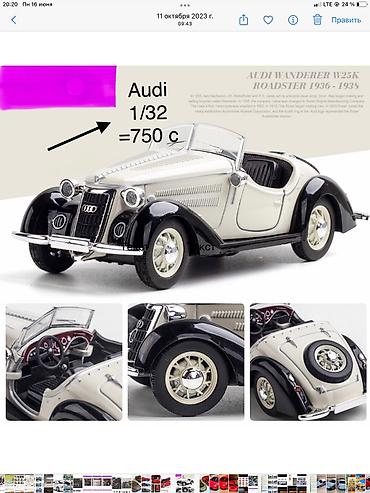 Игрушки: Продаю автомашинки миниатюрные ‘Гонки из Форсажа’ ! Машинки для гонок — 10