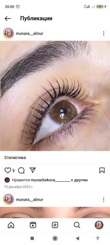 выпадение волос: Процедура ламинирования ресниц и бровей позволяет создать эффект