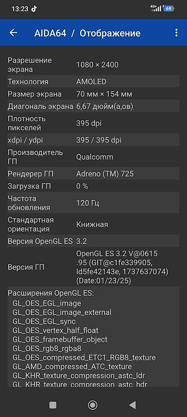 switch lite: Poco F5, Б/у, 256 ГБ, цвет - Черный — 8