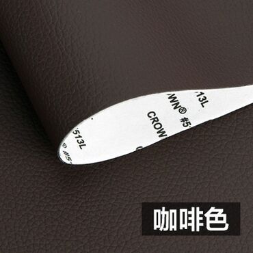 Материалы: Ткань, цвет - Черный — 14