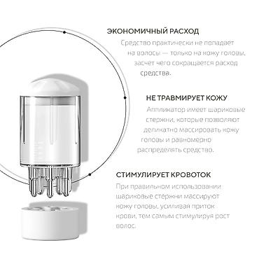 Мед. товарлар: Аппликатор для волос с дозатором – используется для быстрого нанесения — 2