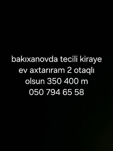 Сниму квартиру: Bakıxanovda kirayə mənzil axtarışı. - 2 otaqlı ev axtarılır - Büdcə — 1