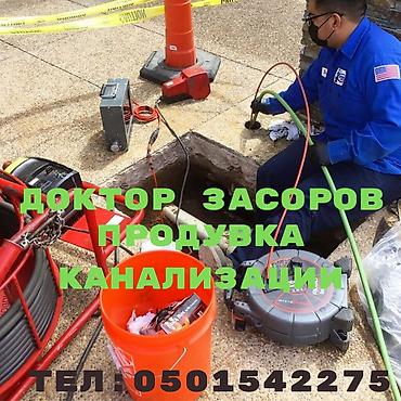 Чистка Чистка Чистка Чистка Чистка Чистка Чистка Чистка Чистка Чистка