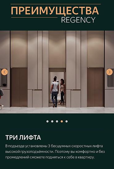 14: 2 комнаты, 85 м², Асанбай мкр Элитка, 14 этаж — 7