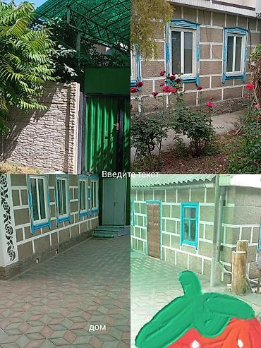 музыкальный карусель: Продаю дом 56 кв.м и участок 7,5 соток. Красная книга. 3х фазы — 1