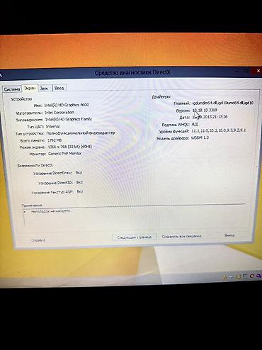 Toshiba: 💻 Toshiba Satellite C55-A-1T0 | Core i5 | 6GB RAM | 750GB HDD Toshiba — 2