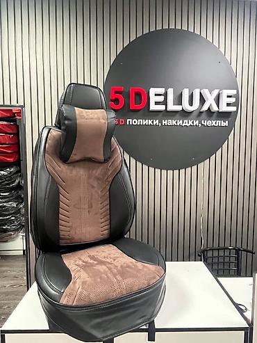 Чехлы и накидки на сиденья: Чехлы С подушкой, Honda, Новый, Самовывоз, Бесплатная доставка, Платная доставка — 8