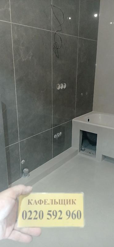 Укладка плитки: 😊🤝💯 здравствуйте Услуги кафельщика/плиточника✅📲📞 💯✅👍- — 117