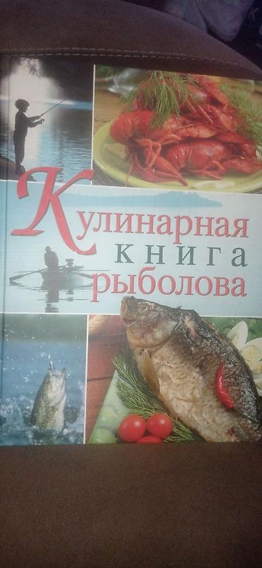 Kitablar və jurnallar: Любая одна книга 10ман
на некоторые есть скидка — 1