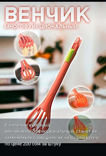 sof перчатка: Другие садовые инструменты и инвентарь, Самовывоз — 6