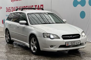Subaru Legacy: 2005 г., 2 л, Типтроник, Бензин, Универсал