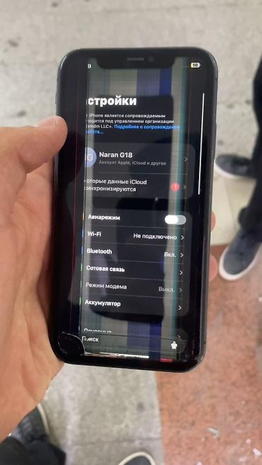 iphone mini: Срочно ‼️ Apple iPhone 11, черный цвет. Минусы: он на Айклауде в цуме — 3