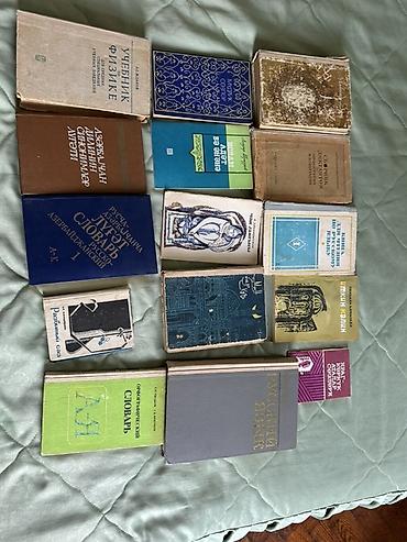 dunya xertesi: Kolleksiya: Azərbaycan, rus və qismən fars/ərəb qrafikalı nəşrlərdən — 6