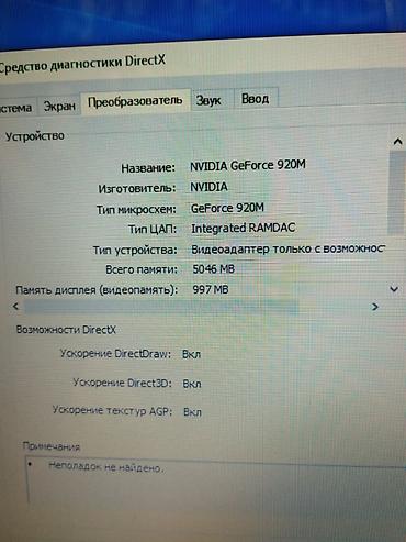 prosessor satilir: 💻 ASUS X555SJ — NVIDIA 920M + 8GB RAM Gaming Noutbuk 📍 Befo — 3