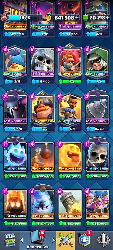 rubik kubu: Clash Royale hesabı – yüksək inkişaf etmiş, tam kolleksiya yönümlü - — 5