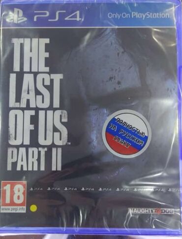 Oyun diskləri: Ps4 oyun diskləri. Fifa26 fifa2026 -da lalafo.az — 25 Oyun diskləri: Ps4 oyun diskləri. Fifa26 fifa2026 — 25