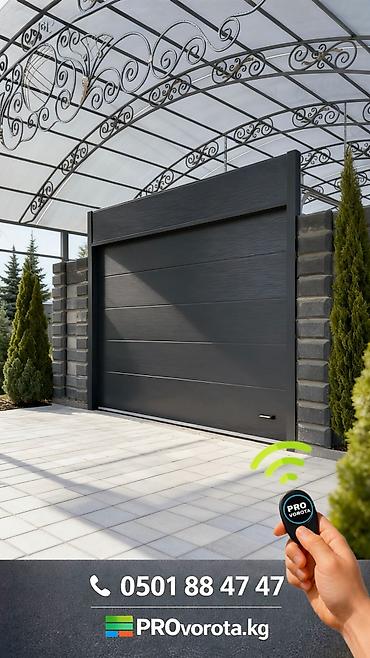 Секционные ворота: Автоматические, Alutech, Для магазина, Для холодильника, Для гаража, Бронированные, Оптом, Новый, Бесплатная установка — 26