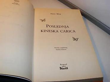 divna maric: Poslednja kineska carica Anči MinIzdavač: DERETA Beograd, 2005. Broj — 3