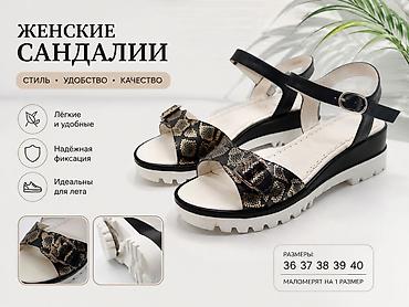 кроксы на платформе: Женские сандалии на толстой рифленой платформе. - Дизайн: черные — 1