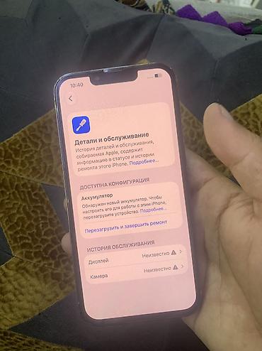 iphone 121: IPhone 13 Pro, Б/у, 128 ГБ, Alpine Green, Защитное стекло — 6