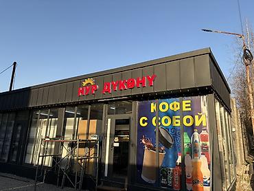 неоновые подсветки: | Вывески, | Разработка дизайна — 3