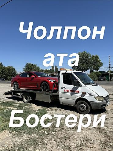 tsunami купить: С жёсткой сцепкой, С манипулятором, С лебедкой — 1