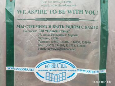 паровой для дома цена: Жабык ички эшик
