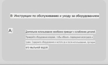 Другие тренажеры: ✅✅Тренажер предназначенный для коррекции формы ног, подтяжки ягодиц и — 10