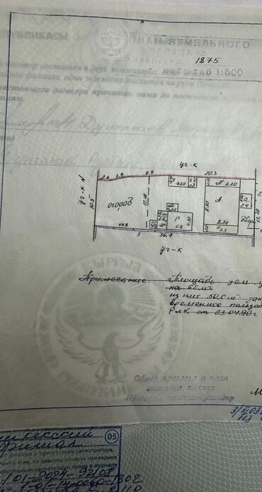 дом село будёновка: Үй, 80 кв. м, 4 бөлмө, Кыймылсыз мүлк агенттиги, Косметикалык оңдоо