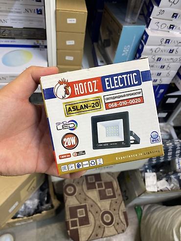 Светодиодный прожектор Horoz Electric ASLAN-20 (модель 068-010-0020)