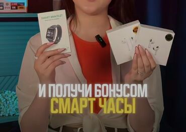 самсунг 8 с: Акция друзья наушники+Смарт часы всего лишь 1400 сомов количество