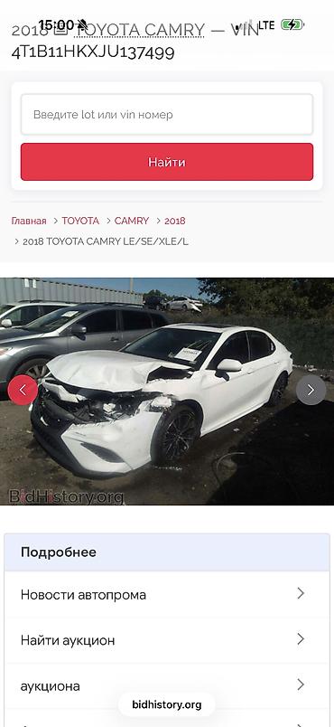 фара на тайота камри 30: Toyota Camry: 2018 г., 2.5 л, Автомат, Бензин, Седан — 8