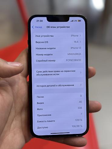 Apple iPhone: IPhone 13, Б/у, 128 ГБ, Alpine Green, 100 % — 5