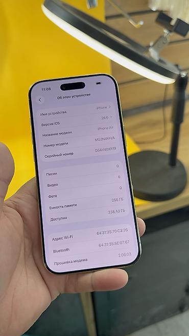 iphon air: IPhone Air, Б/у, 256 ГБ, 92 % — 10