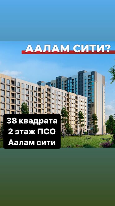 малярный бокс: 1 комната, 38 м², Элитка, 2 этаж, ПСО (под самоотделку)