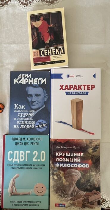 мсо 3 по русскому языку 3 класс баку: Книги по саморазвитию