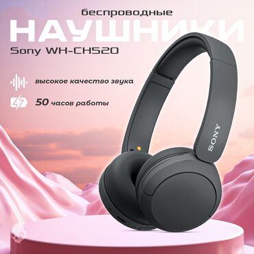 чехол для наушников sony wh ch510: Накладные, Sony, Новый, Беспроводные (Bluetooth), Классические