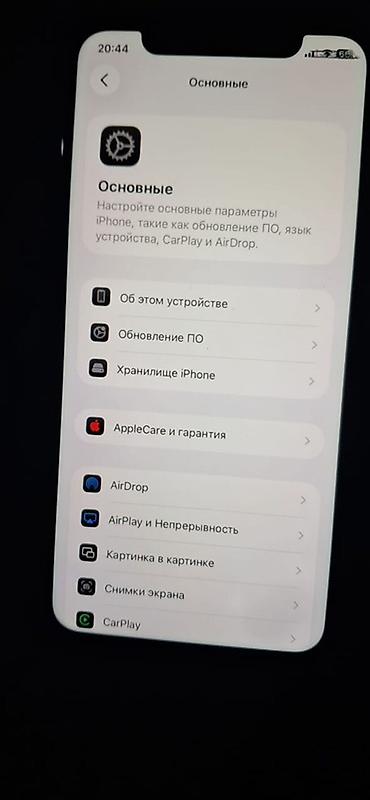 Apple iPhone: IPhone 11 срочно сатылат состояние жакшы минус фейс иштебейт экранда — 4