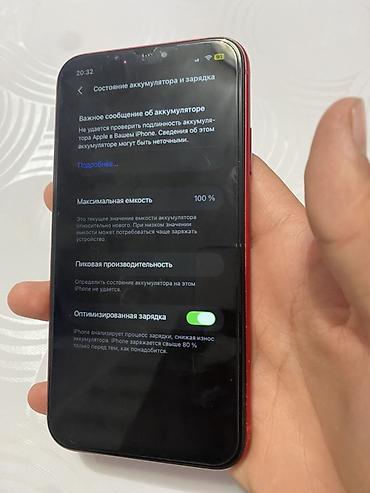 наушники sony wh 1000xm5: Apple iPhone 11 (PRODUCT)RED, 64 ГБ - Модель: iPhone 11, номер модели — 4