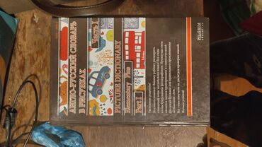 Иностранные языки: Учебники Solutions все по 100, кроме двух частей книг Solutions Upper — 32